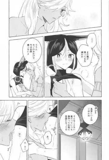 [Miyachi] Shinju ni Yureru Buranko - Swimming in Pearlescent Fhentai - Page 24