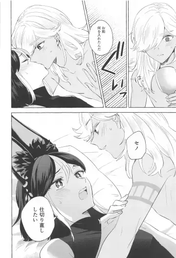 [Miyachi] Shinju ni Yureru Buranko - Swimming in Pearlescent Fhentai - Page 37