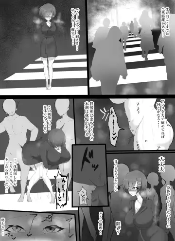 kuzu onna ga jikanteishi tadaman sarete jinsei shūryō ni oikomareru jiken Fhentai - Page 34