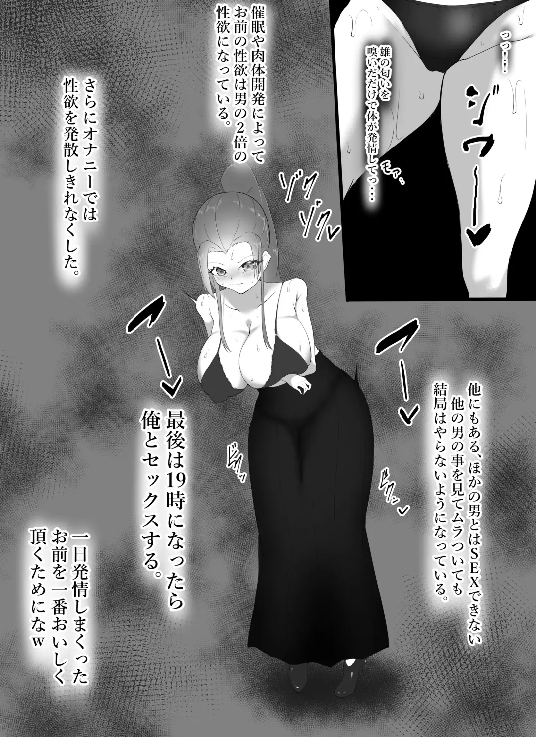 yowamiwonigirare nikutai kaizō de mesu ni kaerarete Fhentai - Page 12