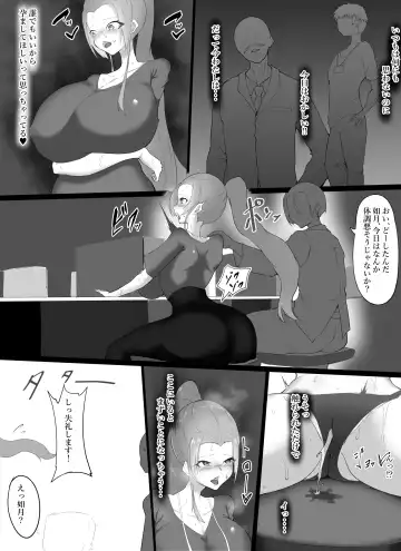 yowamiwonigirare nikutai kaizō de mesu ni kaerarete Fhentai - Page 8