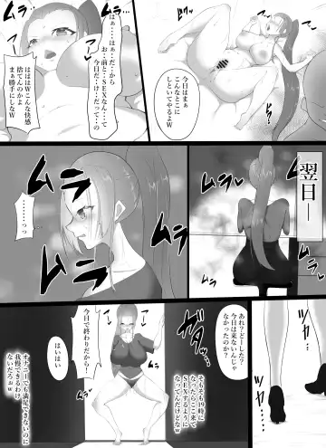 yowamiwonigirare nikutai kaizō de mesu ni kaerarete Fhentai - Page 21