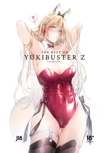 Read [Yukibuster Z] The Best of YUKIBUSTER Z - Fhentai