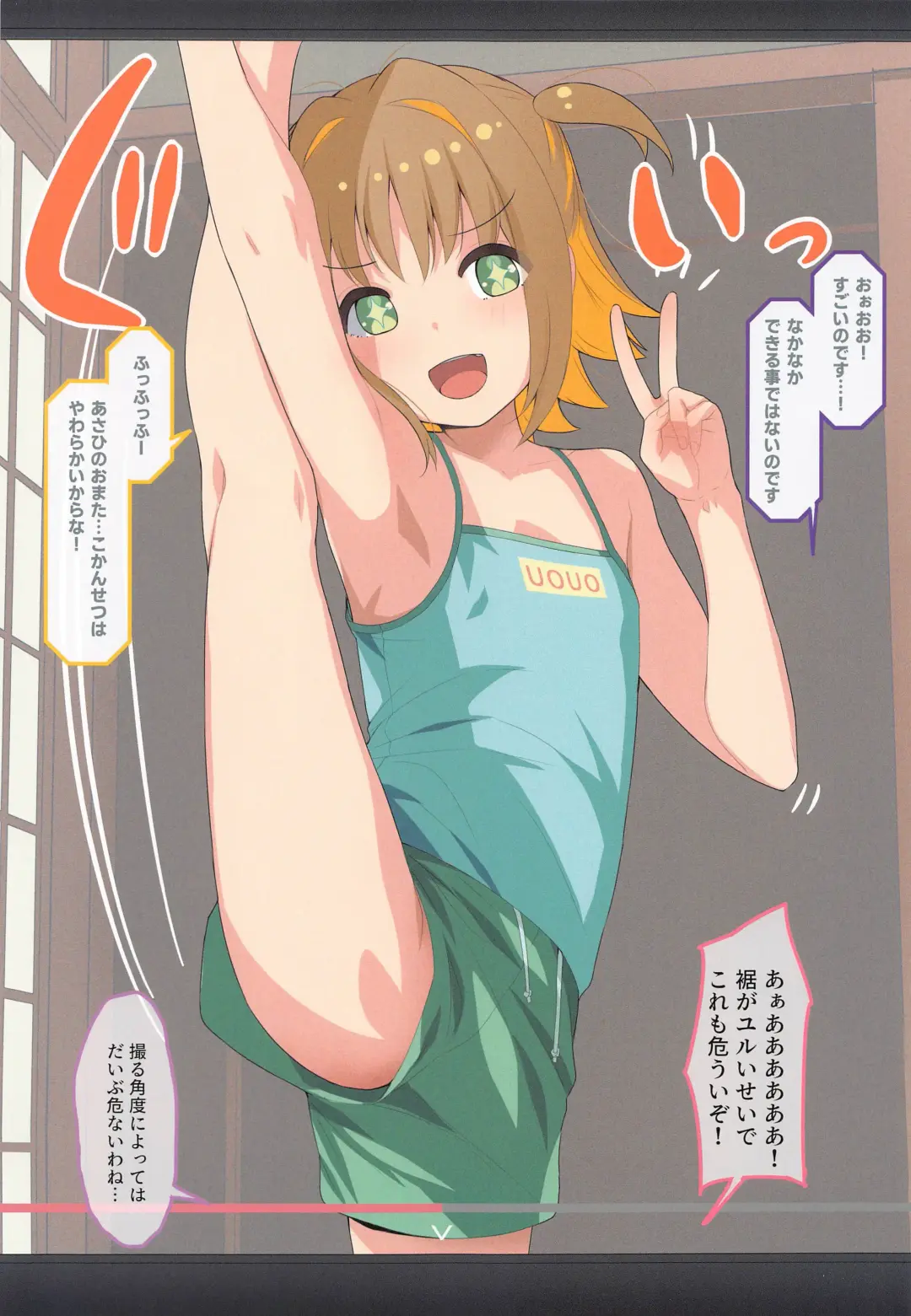 [Sody] Asahi-chan no Mujikaku de Sensitive na Douga Haishin wa Oshimai! Fhentai - Page 11