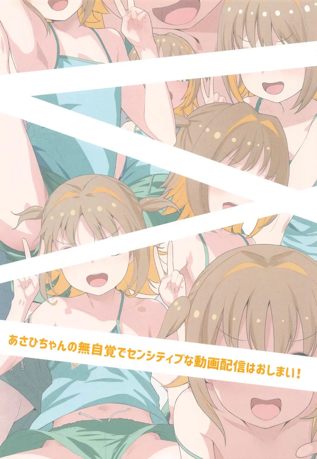 [Sody] Asahi-chan no Mujikaku de Sensitive na Douga Haishin wa Oshimai! Fhentai - Page 20