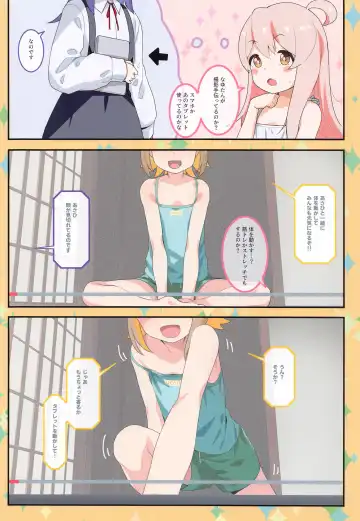 [Sody] Asahi-chan no Mujikaku de Sensitive na Douga Haishin wa Oshimai! Fhentai - Page 4
