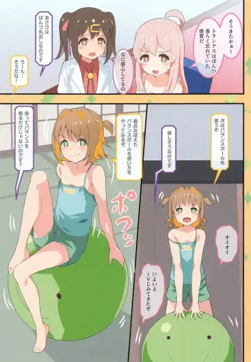 [Sody] Asahi-chan no Mujikaku de Sensitive na Douga Haishin wa Oshimai! Fhentai - Page 13