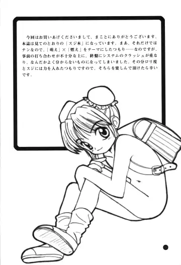 [Kiyose - U-tom] Little Lovers 2 Fhentai - Page 3