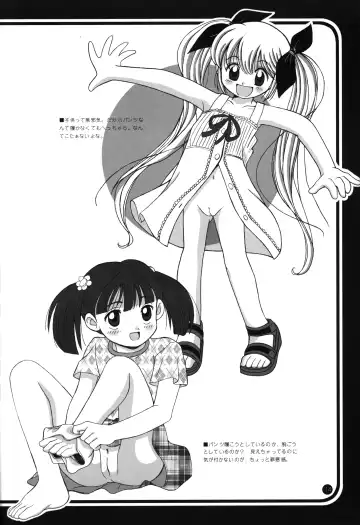 [Kiyose - U-tom] Little Lovers 2 Fhentai - Page 15