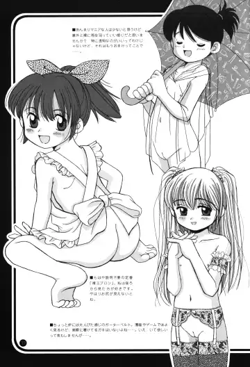 [Kiyose - U-tom] Little Lovers 2 Fhentai - Page 18