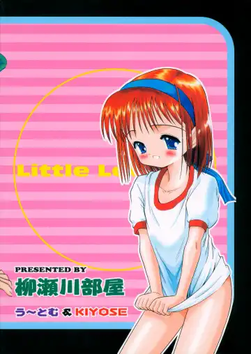 [Kiyose - U-tom] Little Lovers 2 Fhentai - Page 28