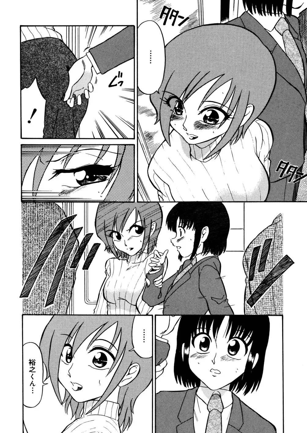 [Dozamura] Kazoku no Niku | An Indecent Incest Story Fhentai - Page 28