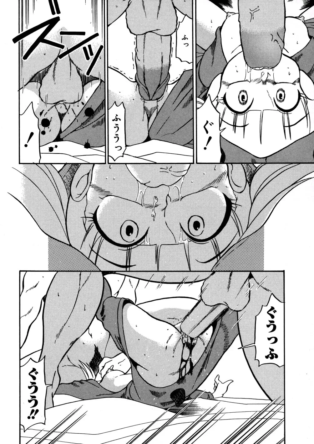 [Dozamura] Kazoku no Niku | An Indecent Incest Story Fhentai - Page 76