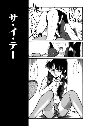 [Dozamura] Kazoku no Niku | An Indecent Incest Story Fhentai - Page 109