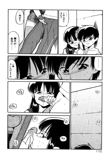 [Dozamura] Kazoku no Niku | An Indecent Incest Story Fhentai - Page 112