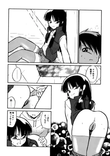 [Dozamura] Kazoku no Niku | An Indecent Incest Story Fhentai - Page 114