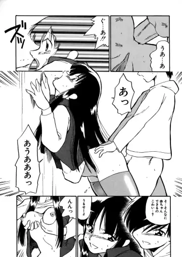 [Dozamura] Kazoku no Niku | An Indecent Incest Story Fhentai - Page 115