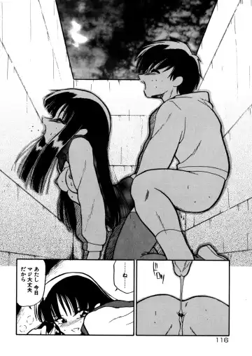 [Dozamura] Kazoku no Niku | An Indecent Incest Story Fhentai - Page 118