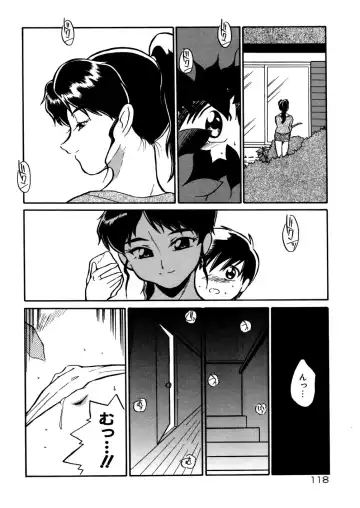 [Dozamura] Kazoku no Niku | An Indecent Incest Story Fhentai - Page 120