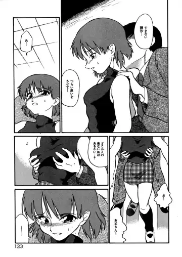 [Dozamura] Kazoku no Niku | An Indecent Incest Story Fhentai - Page 125