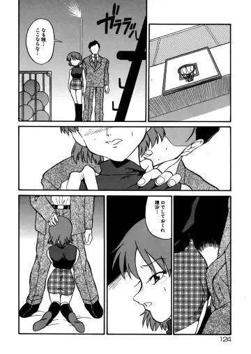 [Dozamura] Kazoku no Niku | An Indecent Incest Story Fhentai - Page 126