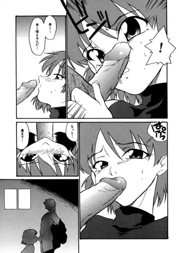 [Dozamura] Kazoku no Niku | An Indecent Incest Story Fhentai - Page 127