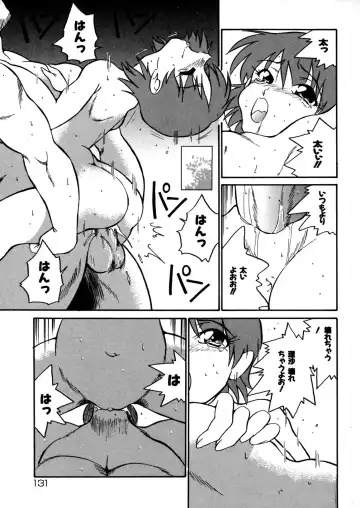 [Dozamura] Kazoku no Niku | An Indecent Incest Story Fhentai - Page 133