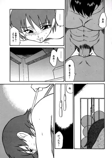 [Dozamura] Kazoku no Niku | An Indecent Incest Story Fhentai - Page 135