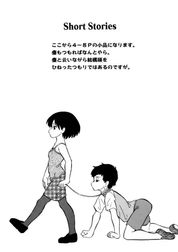 [Dozamura] Kazoku no Niku | An Indecent Incest Story Fhentai - Page 139