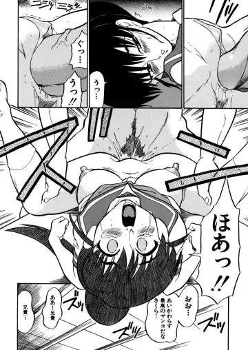 [Dozamura] Kazoku no Niku | An Indecent Incest Story Fhentai - Page 18