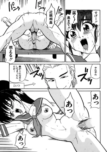 [Dozamura] Kazoku no Niku | An Indecent Incest Story Fhentai - Page 19