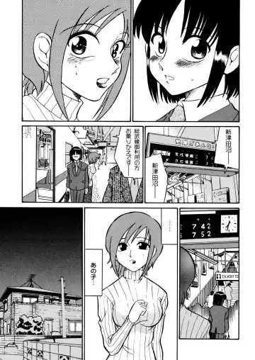[Dozamura] Kazoku no Niku | An Indecent Incest Story Fhentai - Page 25
