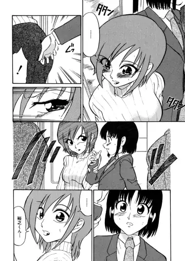 [Dozamura] Kazoku no Niku | An Indecent Incest Story Fhentai - Page 28