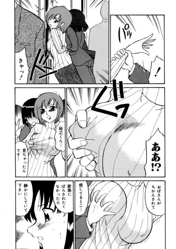 [Dozamura] Kazoku no Niku | An Indecent Incest Story Fhentai - Page 29
