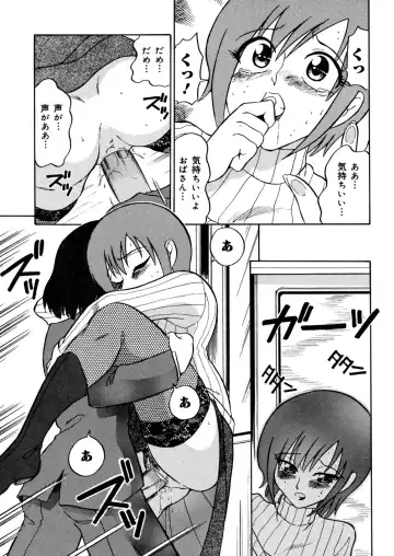 [Dozamura] Kazoku no Niku | An Indecent Incest Story Fhentai - Page 35