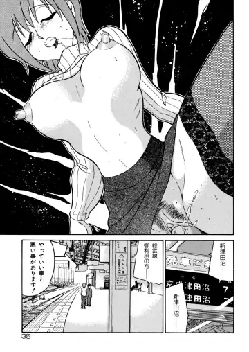 [Dozamura] Kazoku no Niku | An Indecent Incest Story Fhentai - Page 37
