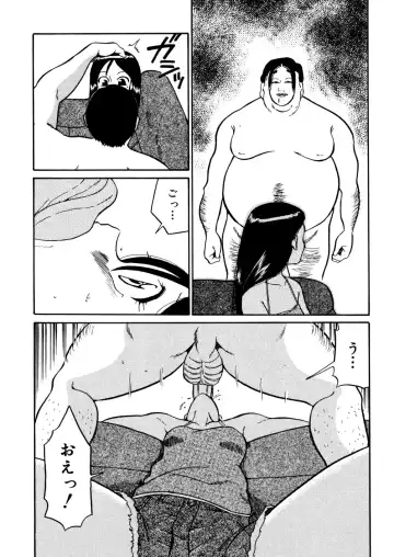 [Dozamura] Kazoku no Niku | An Indecent Incest Story Fhentai - Page 43