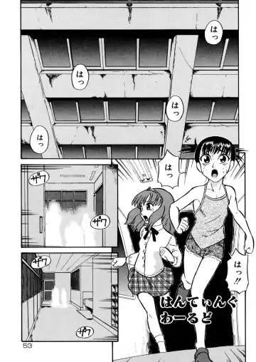[Dozamura] Kazoku no Niku | An Indecent Incest Story Fhentai - Page 55