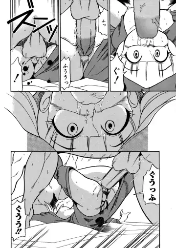 [Dozamura] Kazoku no Niku | An Indecent Incest Story Fhentai - Page 76