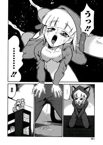 [Dozamura] Kazoku no Niku | An Indecent Incest Story Fhentai - Page 82