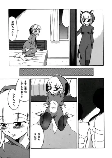 [Dozamura] Kazoku no Niku | An Indecent Incest Story Fhentai - Page 83
