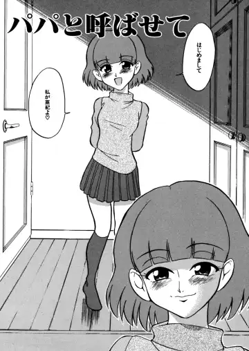 [Dozamura] Kazoku no Niku | An Indecent Incest Story Fhentai - Page 88