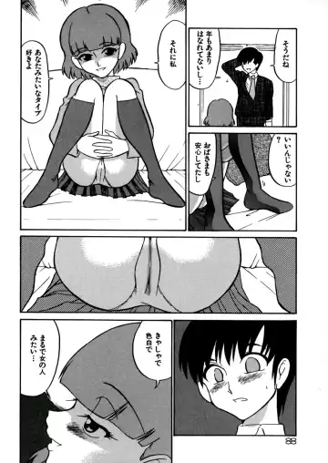 [Dozamura] Kazoku no Niku | An Indecent Incest Story Fhentai - Page 90