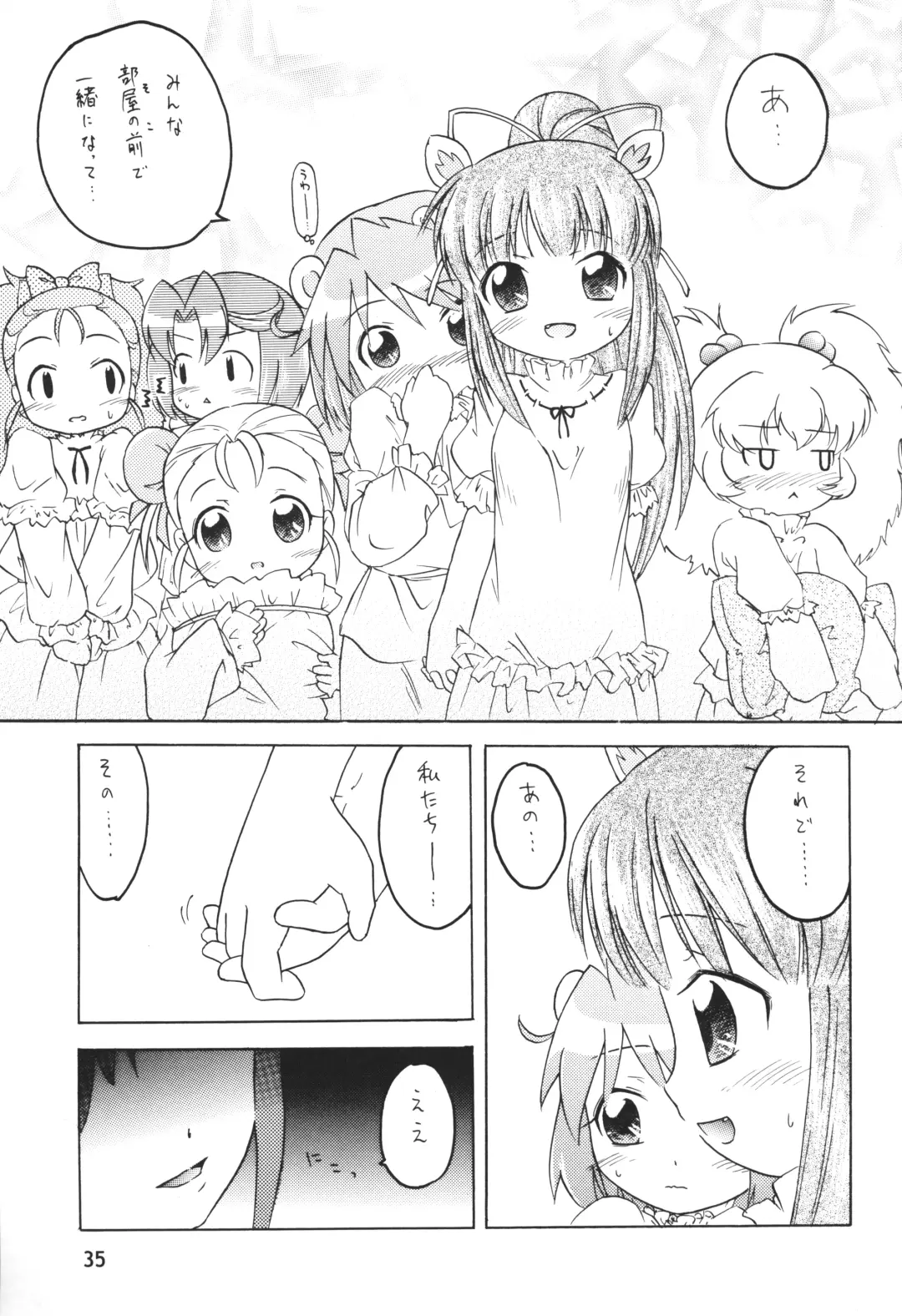 [Shinozuki Kou] Joshi Ana Fhentai - Page 34