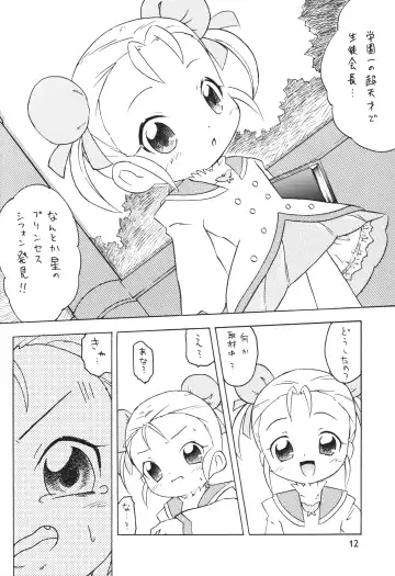 [Shinozuki Kou] Joshi Ana Fhentai - Page 11