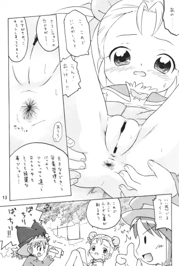 [Shinozuki Kou] Joshi Ana Fhentai - Page 12