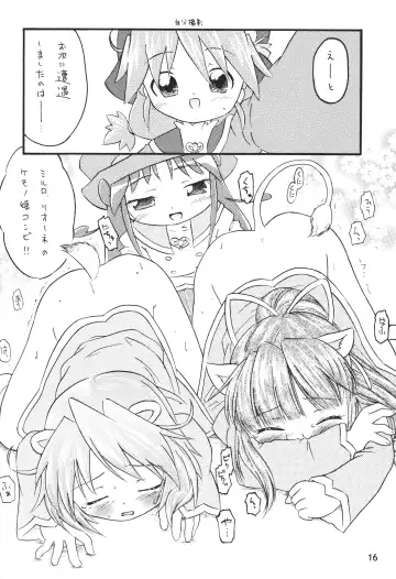 [Shinozuki Kou] Joshi Ana Fhentai - Page 15