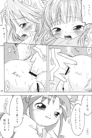 [Shinozuki Kou] Joshi Ana Fhentai - Page 16