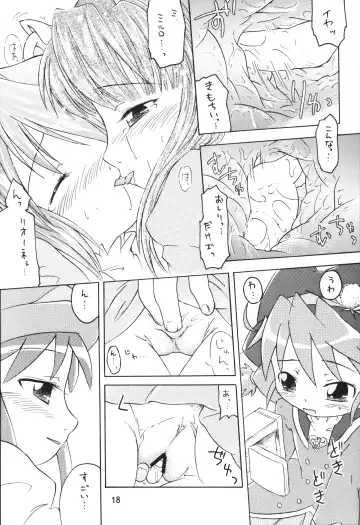 [Shinozuki Kou] Joshi Ana Fhentai - Page 17