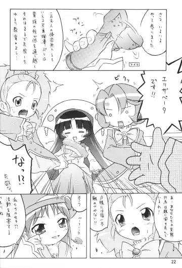 [Shinozuki Kou] Joshi Ana Fhentai - Page 21